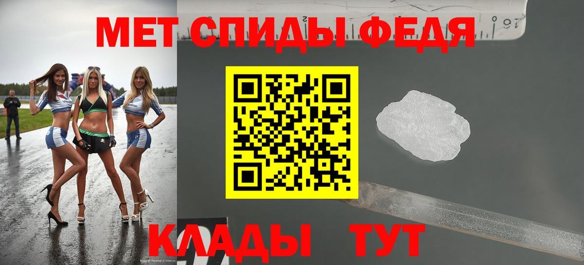 Амфетамин  даркнет Telegram  Фрязино  Amphetamine Розовый  Amphetamine  Вход с VPN 