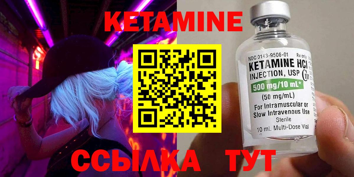 КЕТАМИН VHQ  сайты даркнета как зайти  Кетамин VHQ  MEGA ONION  Фрязино  Вход с VPN 