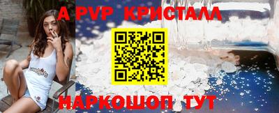 скорость mdpv Малоярославец