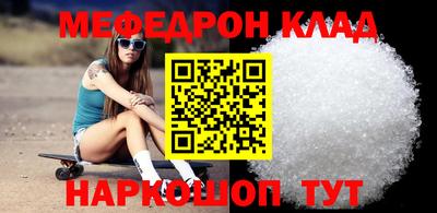 mdpv Малгобек