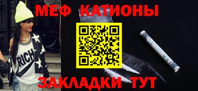 mdpv Малгобек