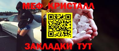 кокс Мариинск
