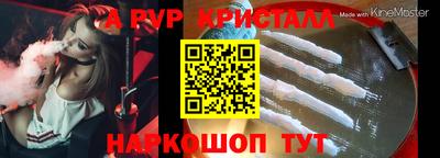 скорость mdpv Малоярославец