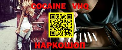 кокс Мариинск