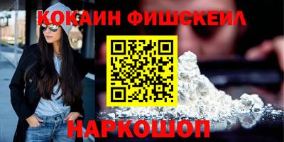 кокс Мариинск