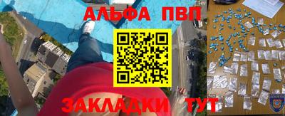 mdpv Малгобек
