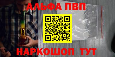 mdpv Малгобек