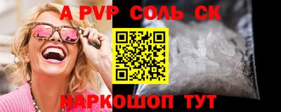 скорость mdpv Малоярославец