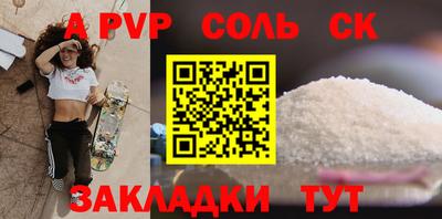 скорость mdpv Малоярославец