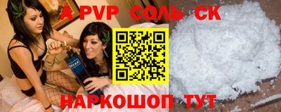 mdpv Малгобек
