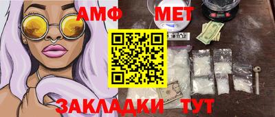 mdpv Малгобек