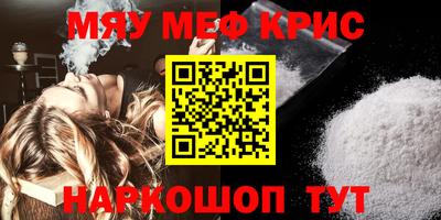 mdpv Малгобек