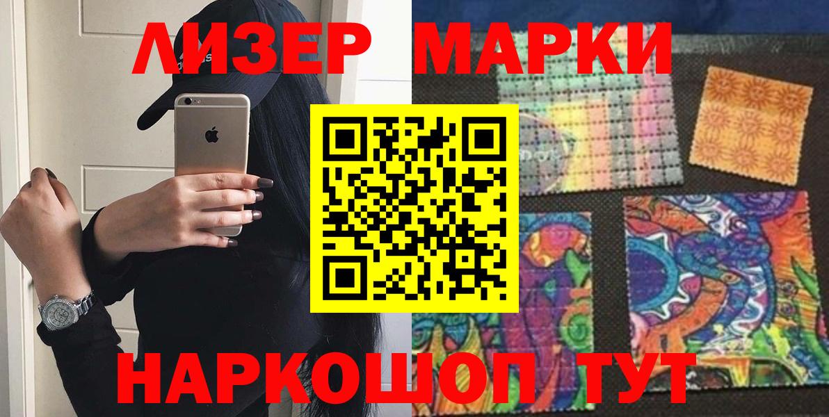 ЛСД экстази кислота Фрязино