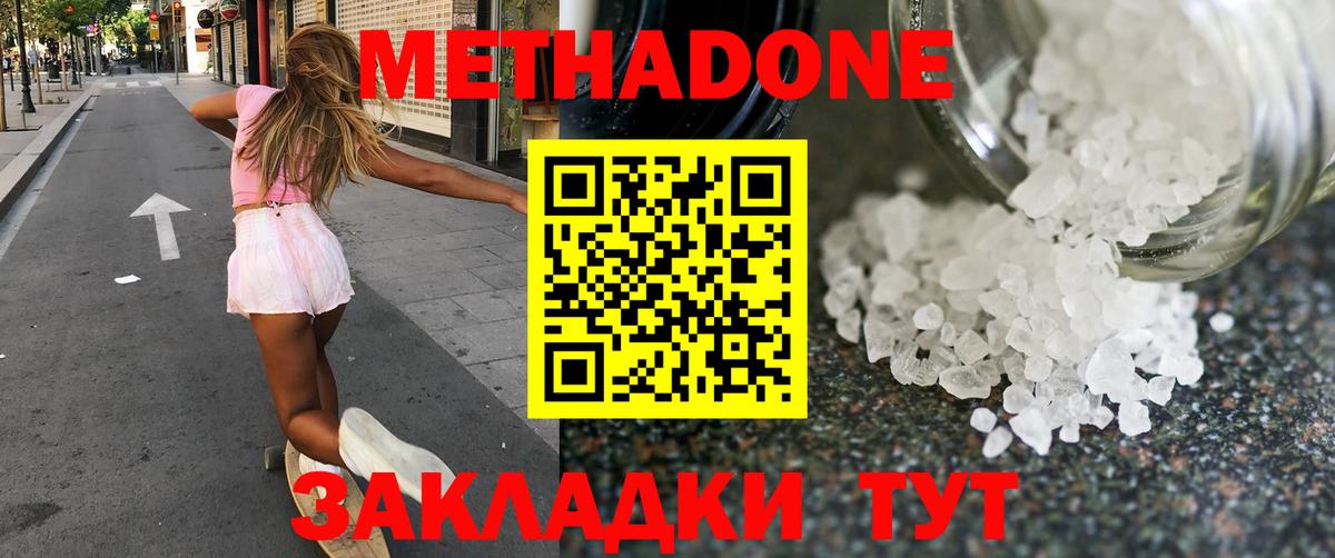 Мефедрон кристаллы  Гашиш  Вход с VPN  Фрязино  Меф МЯУ МЯУ  Кокаин  ГАШ  Бошки Шишки 