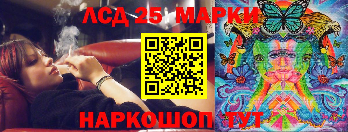 Марки N-bome  Наркотические марки 1500мкг  Вход с VPN  Фрязино 