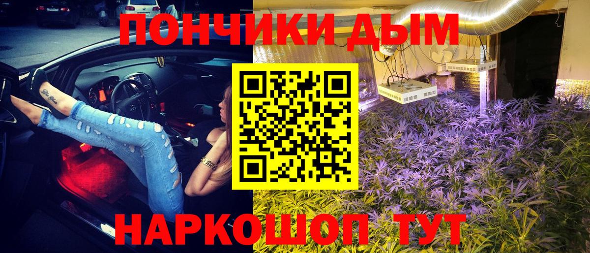 Конопля THC 21% Фрязино